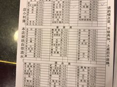 -邓莽子老火锅(中兴路总店)