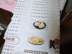 -畔山酒店中餐厅