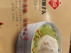 -三道菜(明堂公园店)
