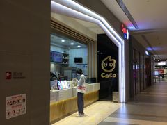 -CoCo都可(大兴凯德MALL店)