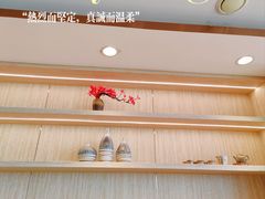 -洄归山也·高空C位湖景下午茶(东方之门店)