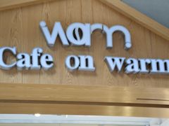 门面-Cafe on warm(丹霞店)