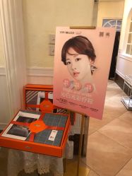 -YESIDO椰岛美容