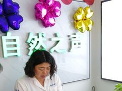-自然之声助听器·呼吸机(东风大街店)