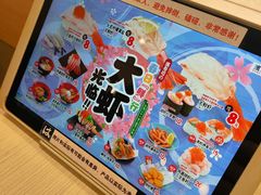-滨寿司(新街口中央商场店)