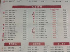 菜单-听香·678茶铺(猛追湾店)