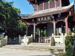 -成都杜甫草堂博物馆