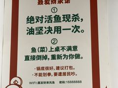 -聂发财重庆江湖菜(解放碑店)