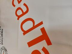 -BreadTalk面包新语·烘焙蛋糕(富力海珠城店)