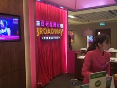 -百老汇美食街