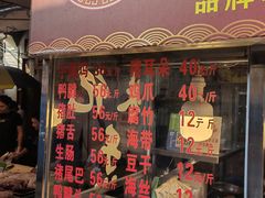 -朱记手撕鸡(八市店)