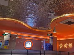 -淼福猪肚鸡·椰子鸡火锅(大沙地店)