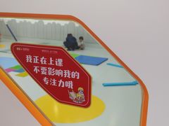 -金色雨林学习力培优(专注力提升)