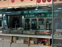 门面-紫光园·烤鸭(美术馆店)