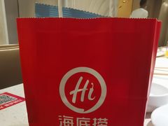 -海底捞火锅(佳兆业广场店)