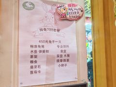 -宠物兔专门店(天丰利市场店)