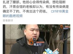 -极乐汇汗蒸会馆(杭州店)
