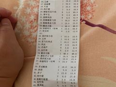 -串小白烧烤(金沙洲店)