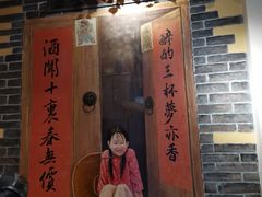 门面-湘厨壹品(芙蓉广场店)