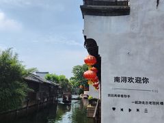 -南浔古镇