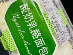 -凯司令(豫园地铁站店)