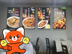 -同发号饭庄(复兴路店)