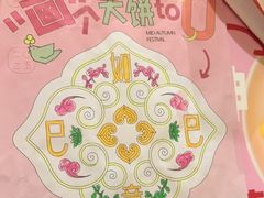 -南京大牌档(中关村领展广场店)