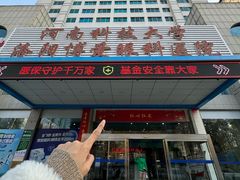-博爱眼科体检中心·近视摘镜·医学验光配镜