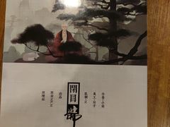 -汇佳桌游剧本咖啡馆(万体馆旗舰店)