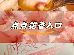 -炳胜公馆(珠江新城店)