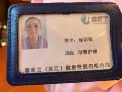 -中国福利会国际和平妇幼保健院(徐汇院区)
