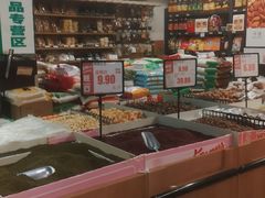 -旺中旺生活超市(子固路店)