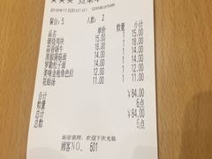 -萨莉亚意式餐厅(天河城购物中心店)