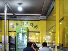 大堂-清真高尔力羊肠面(七一路店)
