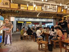 -楠火锅(太古里总店)