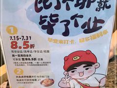 -酒拾烤肉(复地星光天地店)
