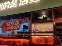 -鱼酷活鱼烤鱼(静安大融城店)