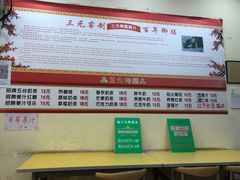 -三元梅园(永定路店)