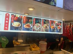 -成都你六姐·牛肉冒菜·麻辣香锅(长泰广场店)