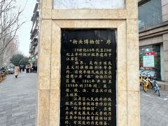 -飞马旅黎黄陂路文旅街区