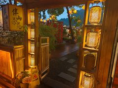 -伴山茶苑·围炉煮茶