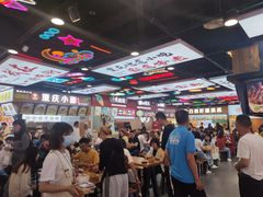 大堂-八一路好吃街(雨田商务大厦店)