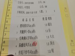 菜单-半岛太子酒家(海港城店)
