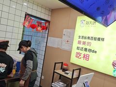 -刘大饼香辣土豆片夹馍(鱼化店)