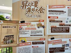 -和平大悦城