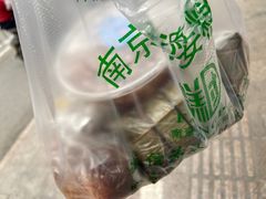 -芳婆糕团店(王府大街店)