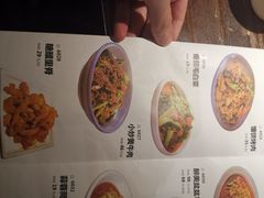 菜单-天山醉美辣子鸡(文艺路店)
