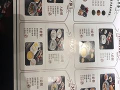 菜单-广东味道·烧烤(裕华东路店)