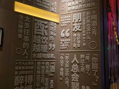 -苏州凯悦酒店·酒肆(华池街店)
