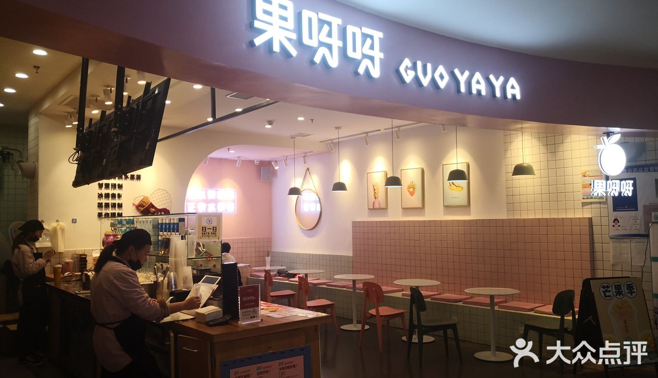 不然走之前还想去长沙喝个冰沙版